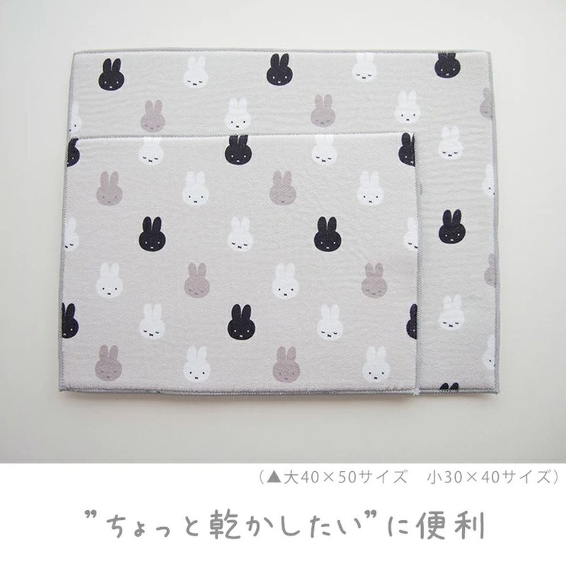 miffy 瀝水毛巾 40x30cm - 毛巾/浴巾 - 棉．麻 