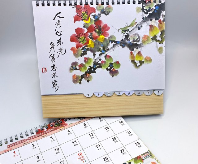 tradition chinese calendar Wall Calendar 2024 Monthly Large