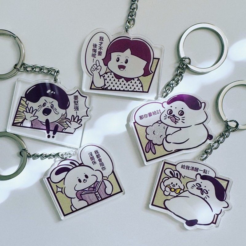 Character Dialog-Transparent Acrylic Keychain - Keychains - Acrylic 