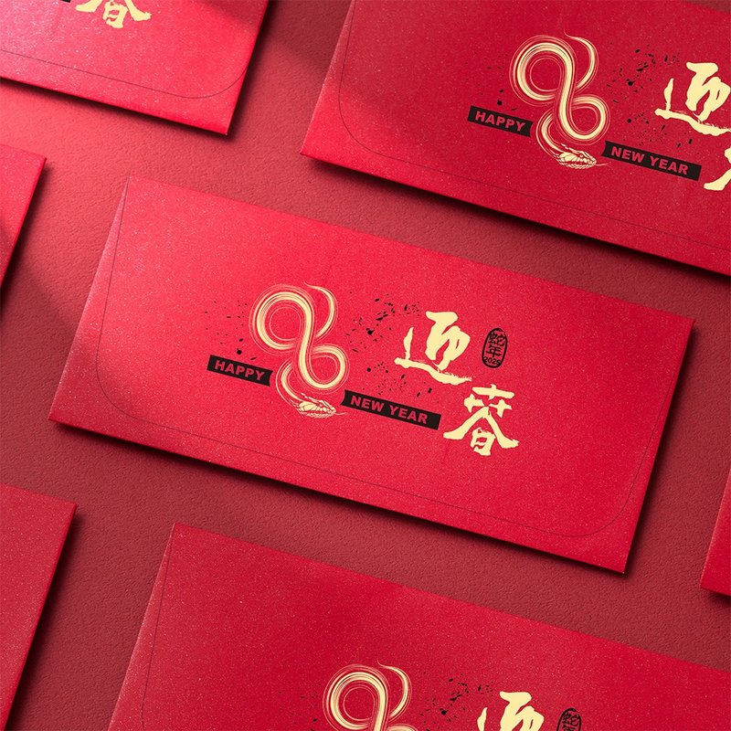 2025 Year of the Snake gilded red envelope bag/Welcome the Spring Festival (public version 10 pieces) #2003 - ถุงอั่งเปา/ตุ้ยเลี้ยง - กระดาษ สีแดง