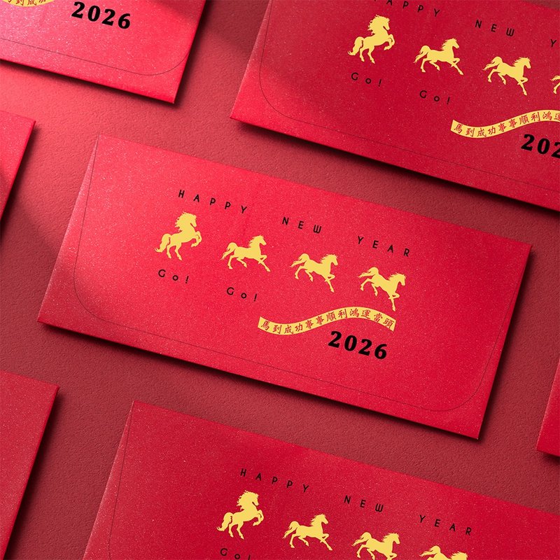 2026馬年紅包袋/馬到成功GO!GO!GO! (公版10入) #2001 - 紅包袋/春聯 - 紙 紅色