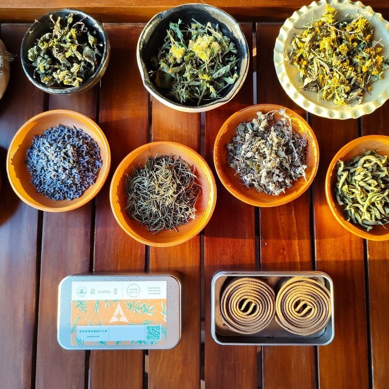 芯凈除穢香-無毒香草香-澳洲茶樹+白鼠尾草-小盤香44環 - 香氛/精油/擴香 - 植物．花 