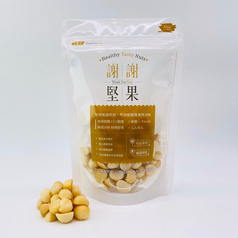 【Original Macadamia Beans】(Sharing Package)(No Flavoured Nuts)(Elegant Milky Taste)(Vegetarian) - ถั่ว - พลาสติก สีทอง