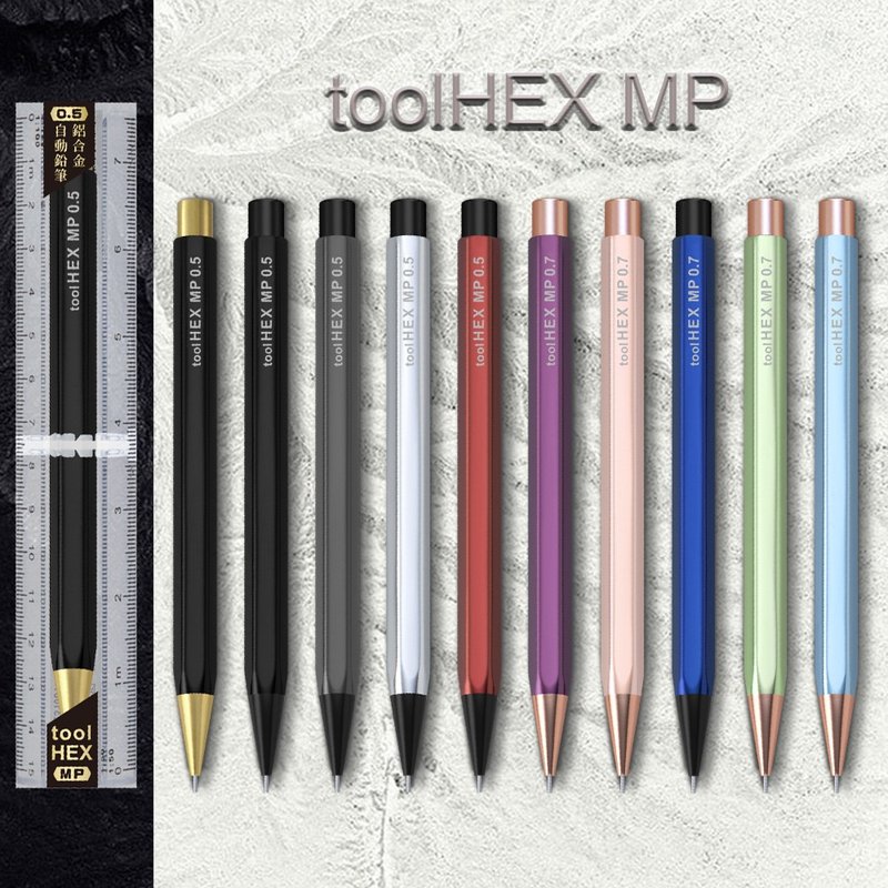 [Gift recommendation] IWI toolHex MP mechanical pencil #0.5/0.7mm two specifications - Pencils & Mechanical Pencils - Other Metals Multicolor