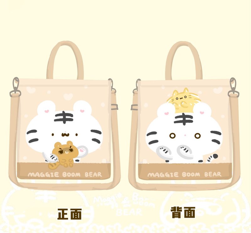 Bag-Meiji Bear Crossbody Bag - Messenger Bags & Sling Bags - Other Materials Multicolor