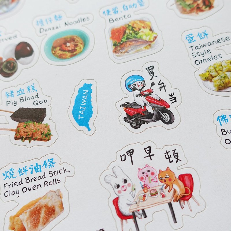 台灣日常美食/夜市小吃/割型貼紙明信片│台灣好好吃第二組 - 貼紙 - 紙 多色