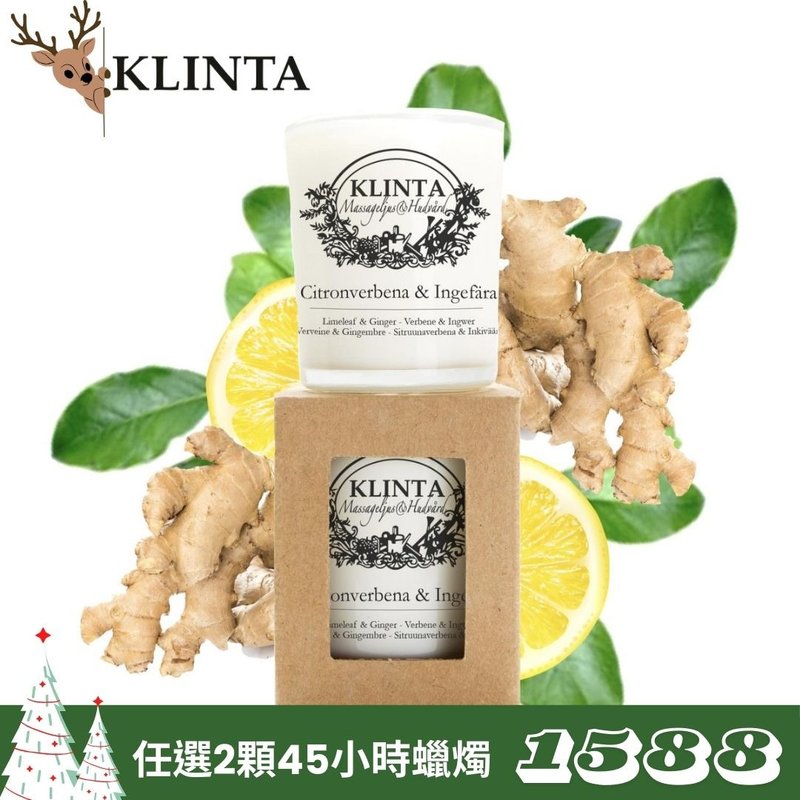 香氛按摩蠟燭 (45小時)- 馬鞭草&暖薑 - 蠟燭/燭台 - 其他材質 白色