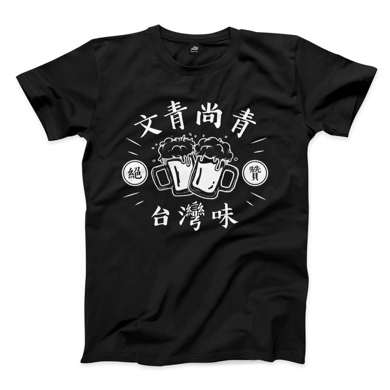 Wen Qing Shang Qing-Black-Unisex T-shirt - Men's T-Shirts & Tops - Cotton & Hemp Black