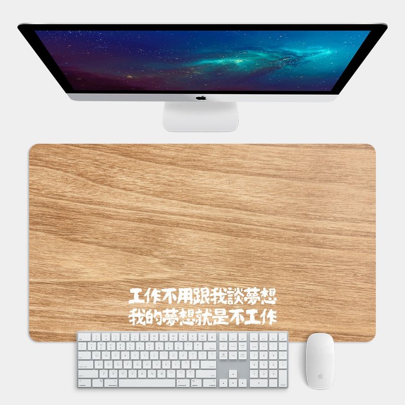 客製化文字 木紋 材質 紋路 大尺寸 滑鼠墊 餐墊 辦公桌墊 PS219 - 滑鼠墊 - 橡膠 咖啡色