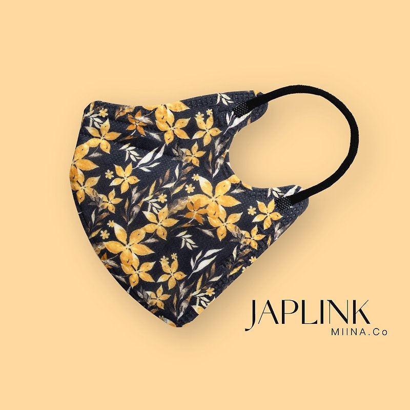 【標準】JAPLINK HEPA 高科技水駐極 立體醫療口罩-璀璨金花 - 口罩/口罩收納套 - 聚酯纖維 黃色