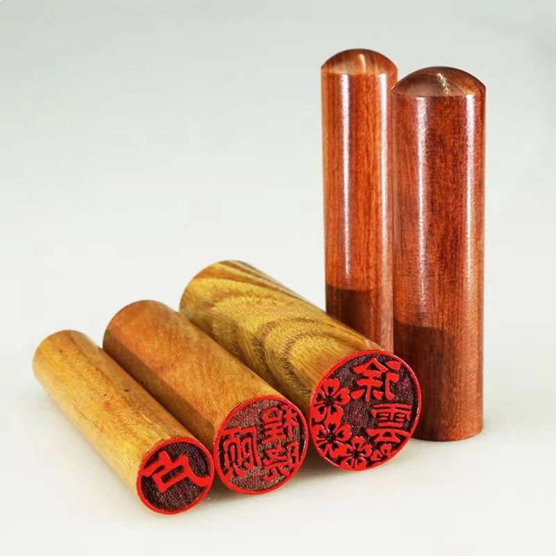 Customized Natural Rosewood Stamp, Name Seal, Japanese Hanko Chop - ตราปั๊ม/สแตมป์/หมึก - ไม้ 