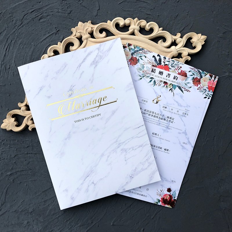 Marble bronzing wedding book contract / book contract with about 2 or 3 books - Marriage Contracts - Paper 