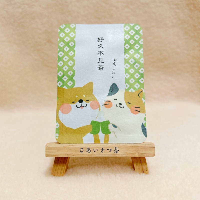 Greetings tea bag_Long time no see tea-Kyoto Gyokuro Enen Tea 1 bag - ชา - กระดาษ หลากหลายสี