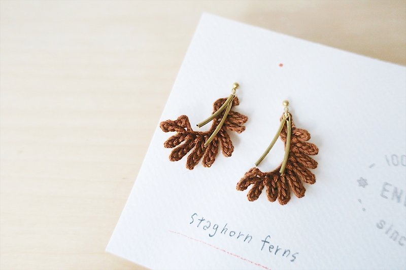 [] Endorphin Embroidery thread knit earthy tone Bronze earrings - Earrings & Clip-ons - Cotton & Hemp Brown