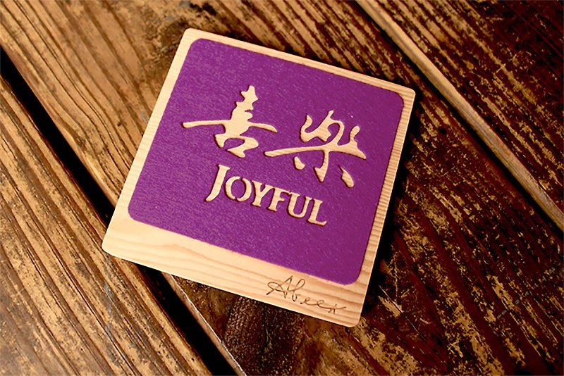 Joy and the most blessing-ABEET logs coasters - - ที่รองแก้ว - ไม้ สีแดง
