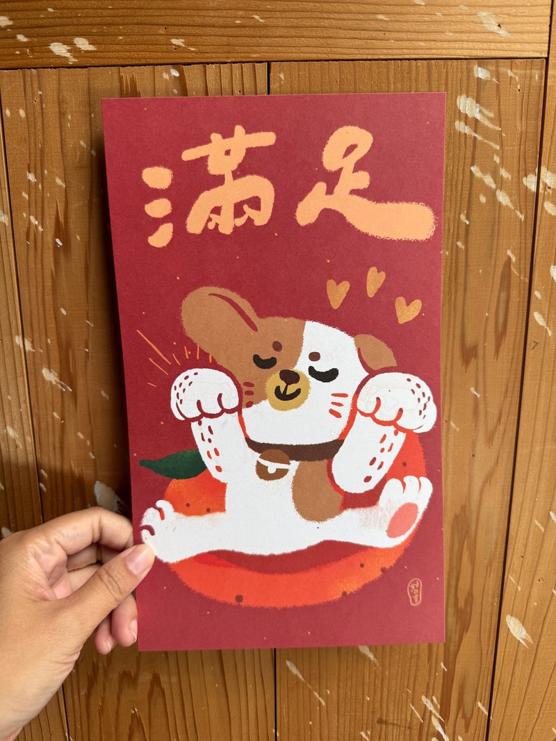 New 滿足 狗狗貓貓長春聯_2026 - 紅包袋/春聯 - 紙 紅色