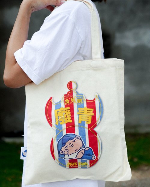 【香港土産】 九龍城砦 イラストトートバッグ 香港土産】 九龍城砦 イラストトートバッグ 2025厳選】香港 押の人気商品｜
