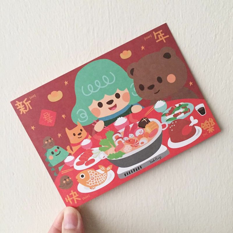 【新年快樂】 明信片 - 卡片/明信片 - 紙 紅色