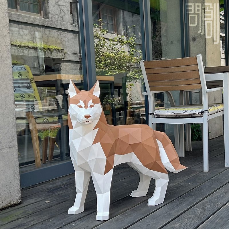DIY handmade 3D paper model gift ornaments dog series - Real Shiqi (2 colors optional) - ตุ๊กตา - กระดาษ สีกากี