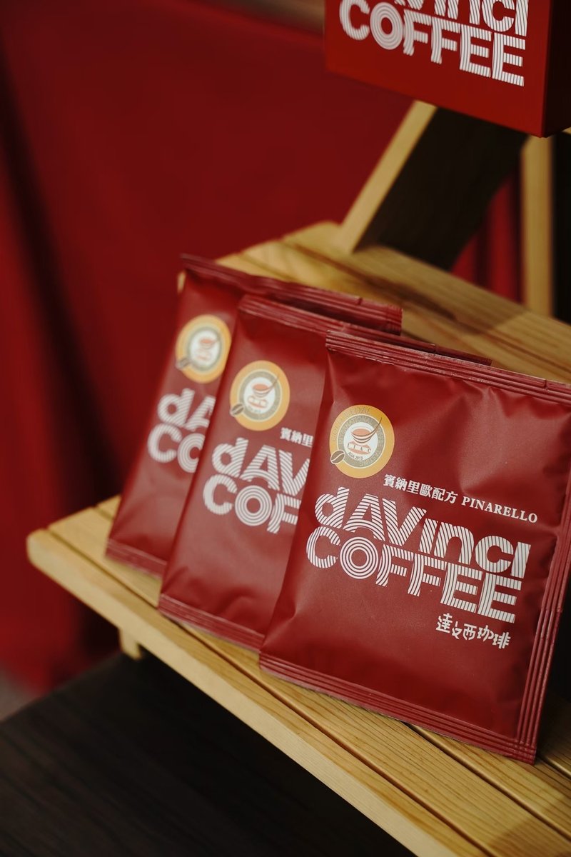 Pinarello Blend Infusion Bags | 2013 ICT GOLD AWARD - กาแฟ - อาหารสด สีนำ้ตาล