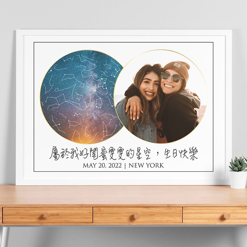 Custom Star Map By Date And Location Personalized Night Sky Chart Birthday Gift - Items for Display - Paper Black