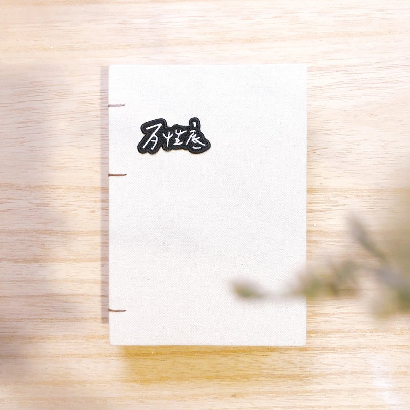 Bad Taste - A6 Handmade Journal Book - Notebooks & Journals - Paper 
