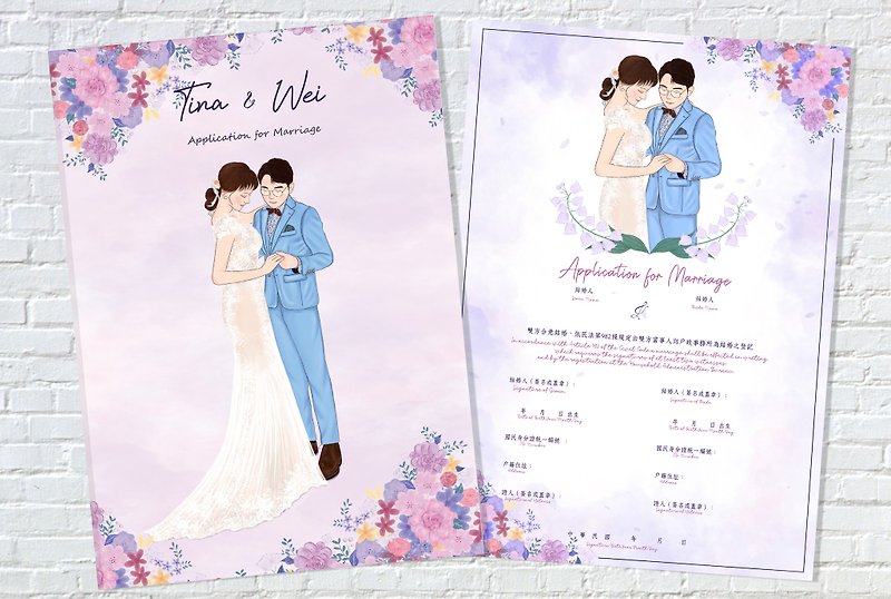 Like Yanhui / Customized Cartoon Illustration / Wedding Letter / Marriage Certificate Folder / Flower Design - Marriage Contracts - Paper Pink