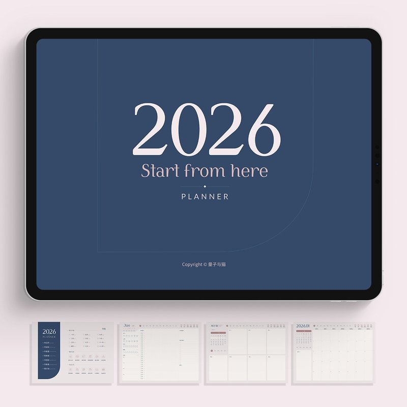 2026全年計劃日程本|電子手賬|Goodnotes模板|Notability學習筆記 - 電子手帳及素材 - 其他材質 