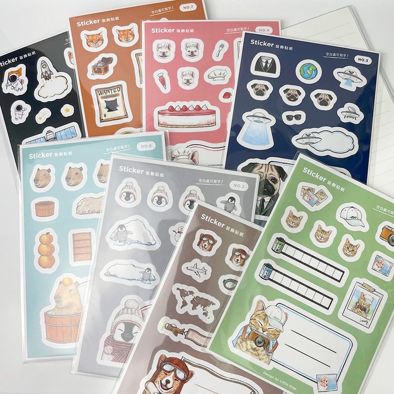 【8 types available】Animal decorative stickers - สติกเกอร์ - กระดาษ หลากหลายสี