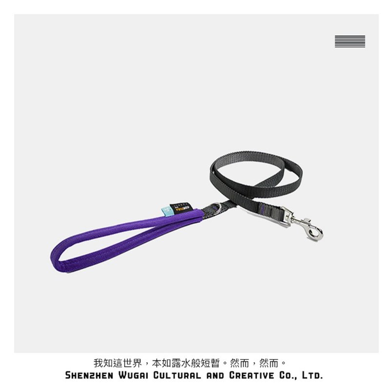 Ugh*CORDURA Nylon Five Sheep Hole Pulling Rope - Collars & Leashes - Nylon Purple