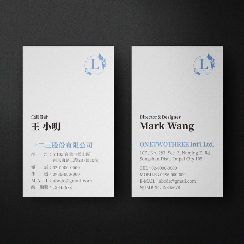 雙面直式名片【 商業基本款 7 】 - 卡片/明信片 - 紙 白色