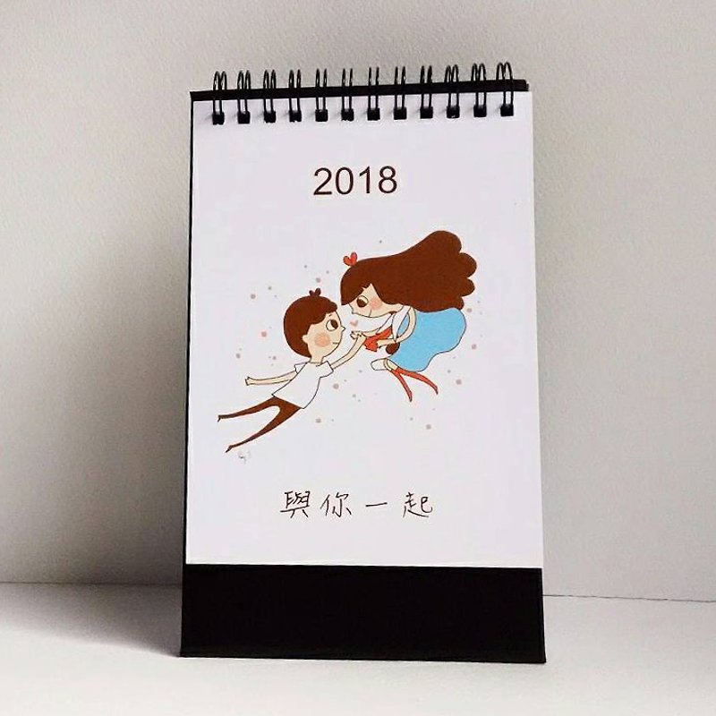 With you 2018 small table calendar - Other - Paper White