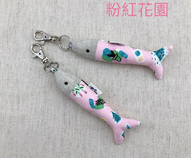 魚魚 チャーム キーホルダー ショップ Mia624 チャーム Pinkoi