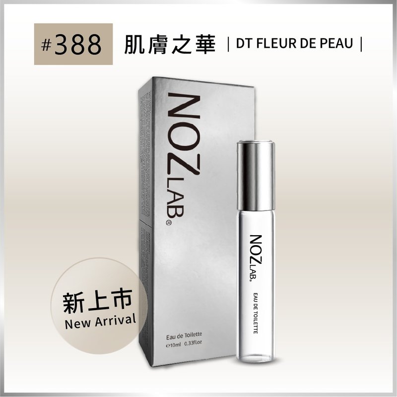 【NOZ LAB. Korean Pocket Perfume】#388 Skin Beauty 10ml Eau de Toilette - น้ำหอม - น้ำมันหอม ขาว