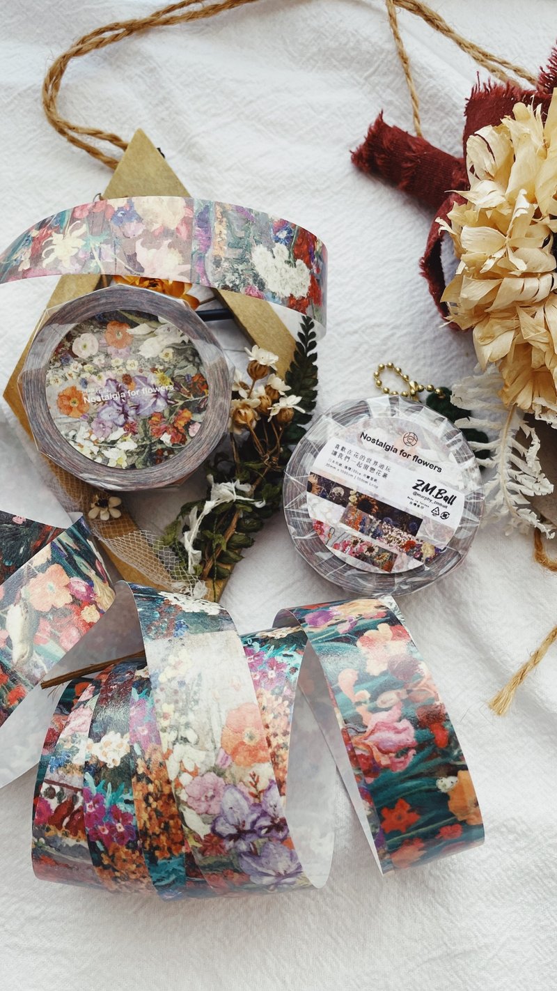 莫非是芝麻球 - 留戀花叢 | 和紙紙膠帶 | 特油 - 紙膠帶/和紙/PET - 紙 