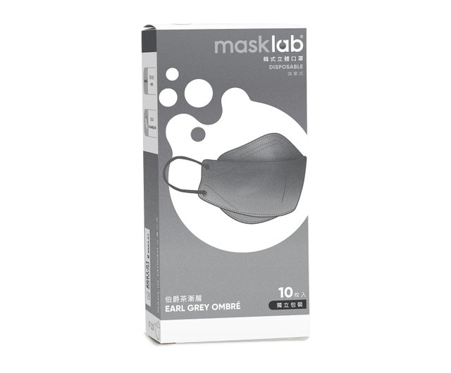 台湾製マスク Masklab - 衛生医療用品・救急用品