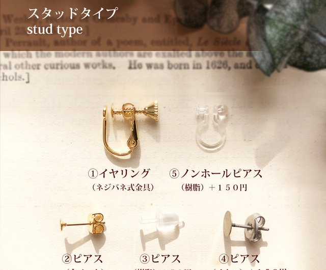 Bread and toaster earring パンとトースターのイヤリング・ピアス