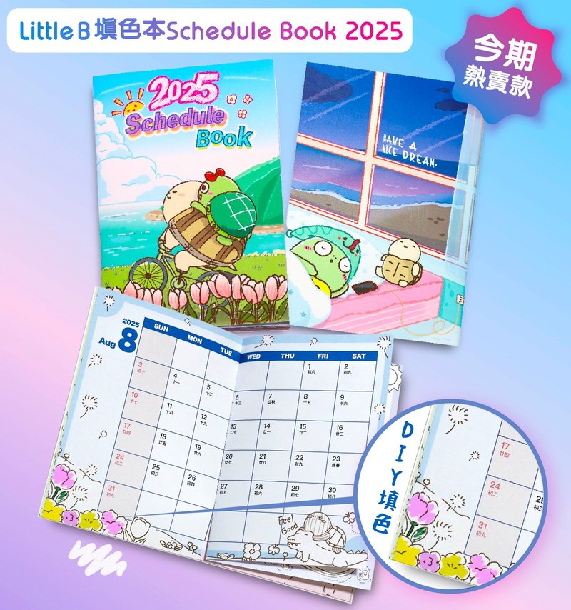 Little B coloring book schedule Book2025 - Calendars - Paper Multicolor