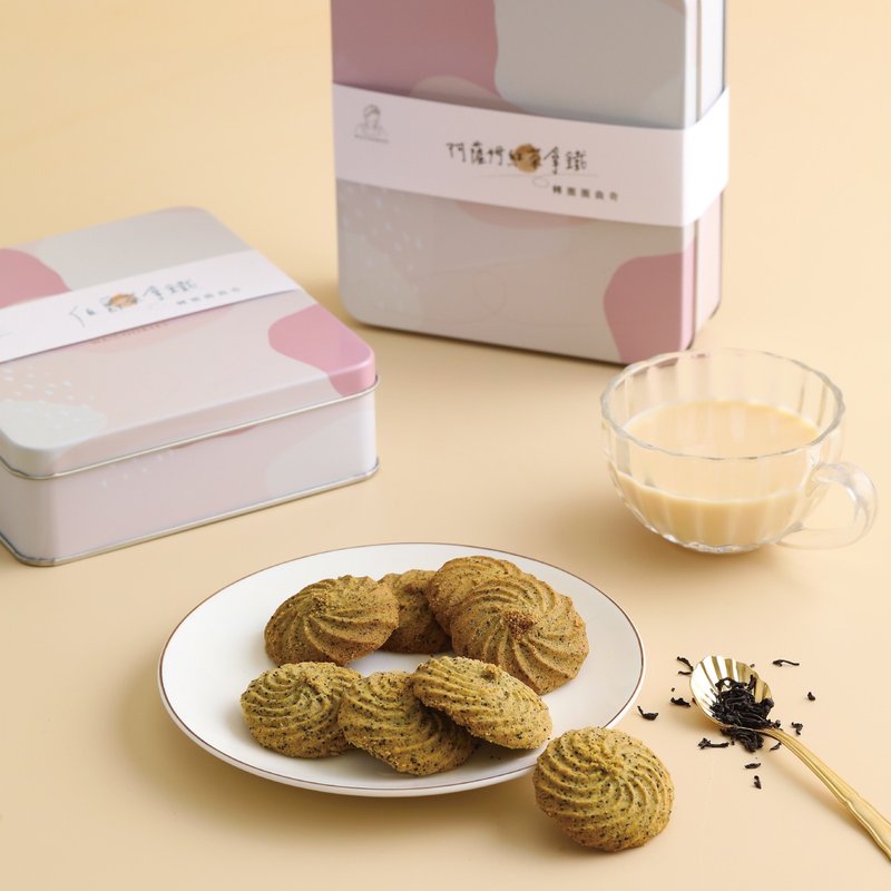 Circle Cookies-Assam Black Tea Latte Cookies/Gift Box/Souvenir - Snacks - Fresh Ingredients Brown