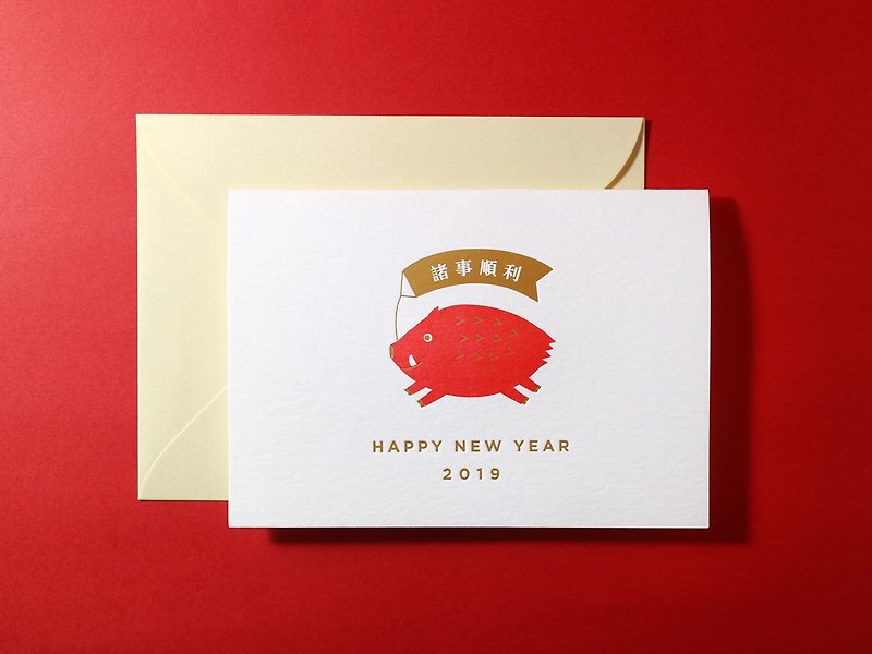 Typography of the New Year's card 2019 is all right - การ์ด/โปสการ์ด - กระดาษ สีแดง