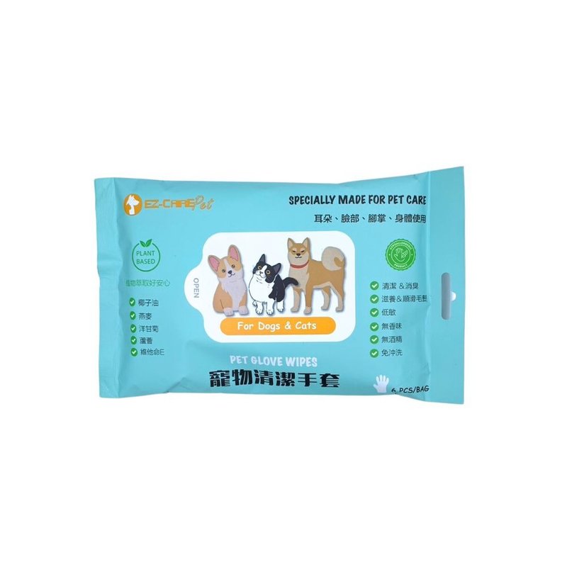 Cleaning No-Flush Pet Cleaning Gloves Pet Cleaning Cleaning Gloves Glove Type Carrying Bag - ทำความสะอาด - วัสดุอื่นๆ 