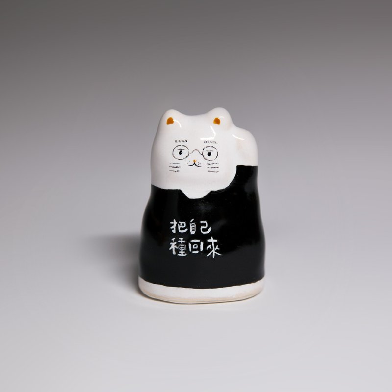 街頭開運招財貓-T恤貓-把自己種回來 - 擺飾/家飾品 - 陶 白色