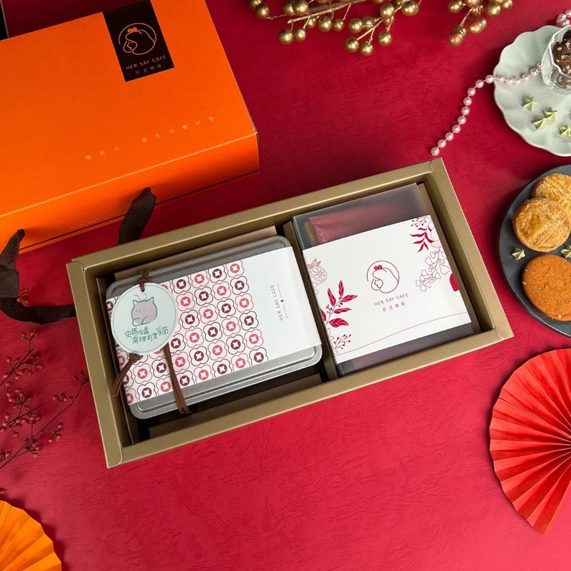 【HER SAY CAFE】Good-style happy handmade biscuits and coffee gift box - กาแฟ - กระดาษ หลากหลายสี