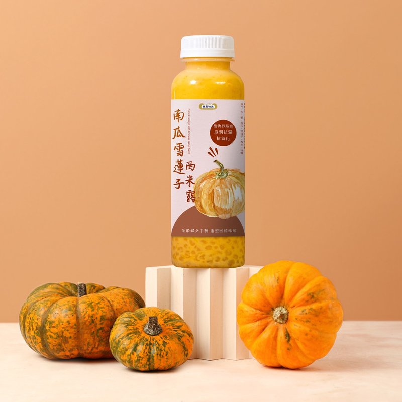 [Winter Limited Moisturizing and Nourishing Beauty] Pumpkin Snow Lotus Seed Sago Dew - น้ำผักผลไม้ - วัสดุอื่นๆ 