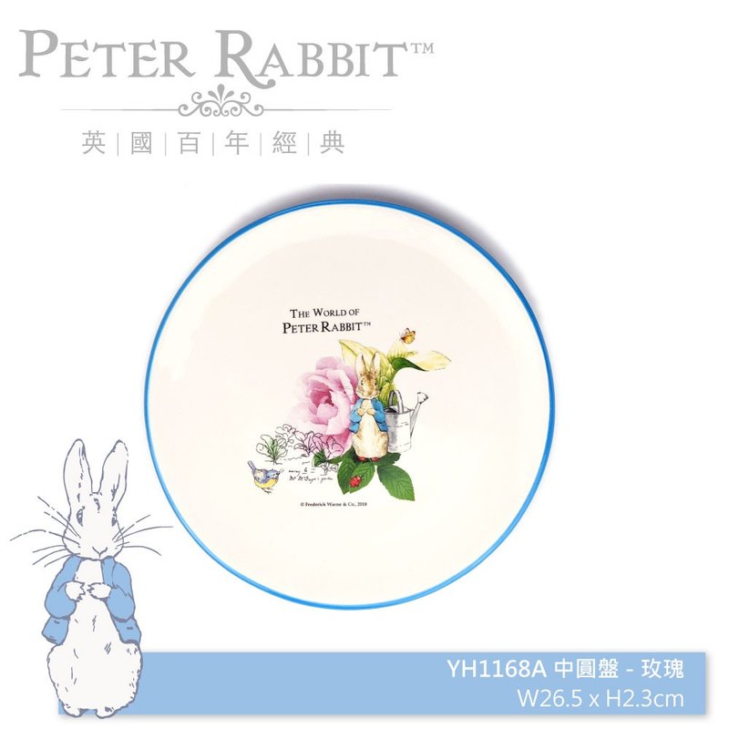 Pete Rabbit Porcelain Large Disc - Rose - Lunch Boxes - Pottery 