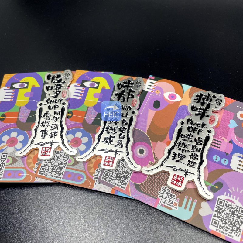 原創符咒徽章 (封印小人-一套三款) - 其他 - 其他金屬 灰色