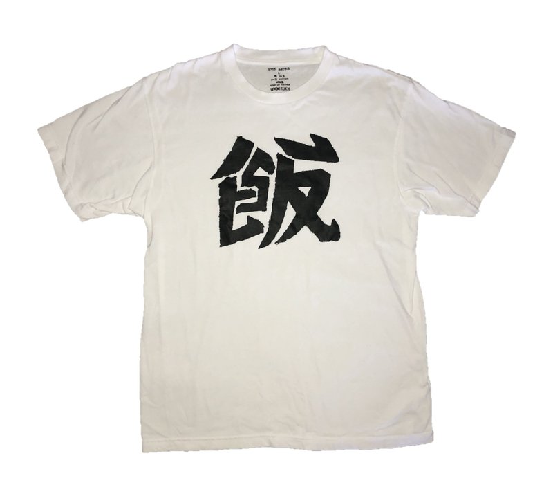 白飯? - 女 T 恤 - 棉．麻 白色