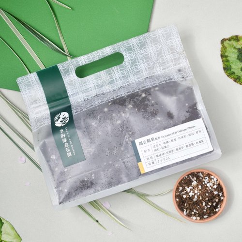李的綠意花園 -大地蔓延-陽臺觀葉配方介質丨培養土丨花土丨栽培土丨營養土丨