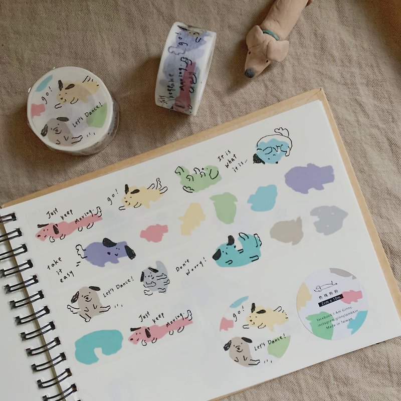 Color Block Dogs_Japanese Washi Tape - มาสกิ้งเทป - กระดาษ หลากหลายสี
