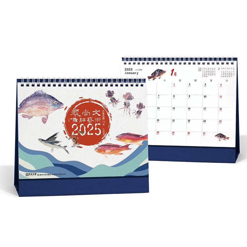 2025 [Gyotaku] Triangular Desk Calendar | Made in Taiwan | Corporate Gifts | Desk Calendar | Illustrations - Calendars - Paper Multicolor